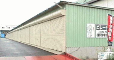 土橋町ガレージ写真